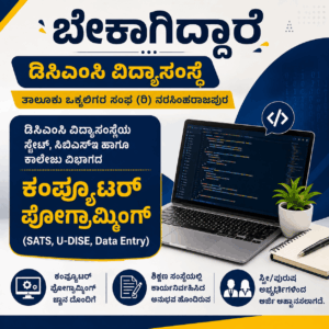 job-post